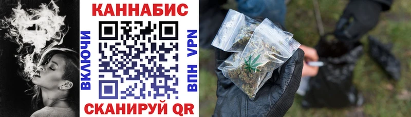 Наркошоп купить КОКАИН  Меф  A-PVP  Канабис  ГАШ  Иланский