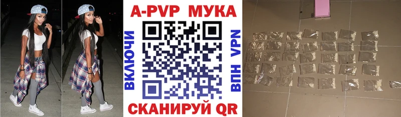 А ПВП СК КРИС  Купить закладки  Иланский 