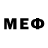 Меф 4 MMC Gavin Wells