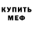 КЕТАМИН VHQ Bunnyjln. LOL