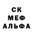 МЕТАДОН кристалл chalila A