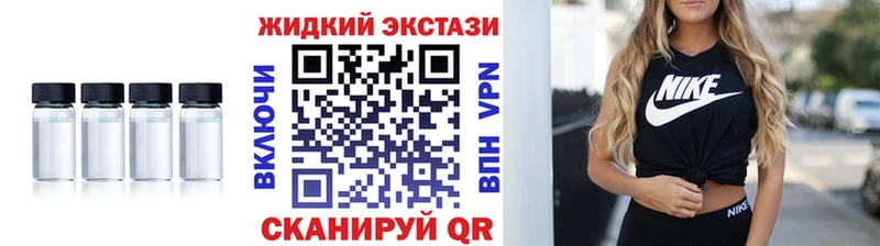 Бутират бутик  Купить закладки  Иланский 