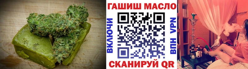 Еда ТГК конопля  Купить закладки  Иланский 