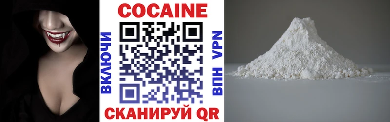 COCAIN 98%  Купить закладки  Иланский 