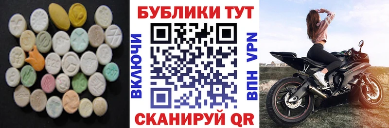 ЭКСТАЗИ louis Vuitton Купить где Иланский
