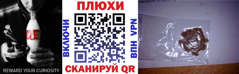 Гашиш Cannabis  Купить где  Иланский 