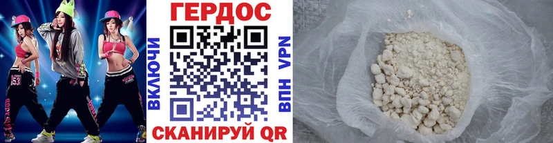 ГЕРОИН Heroin  Купить где  Иланский 