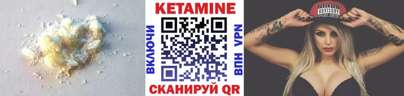 Купить закладки  Иланский  КЕТАМИН VHQ 