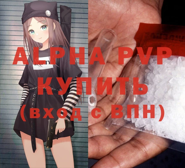 экстази Магадан