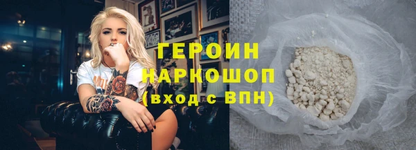 дистиллят марихуана Медвежьегорск