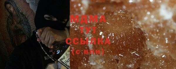 твердый Магас