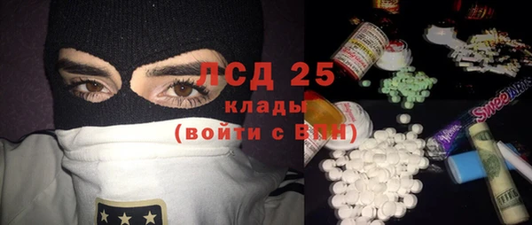 экстази Магадан