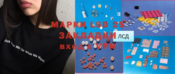 экстази Магадан