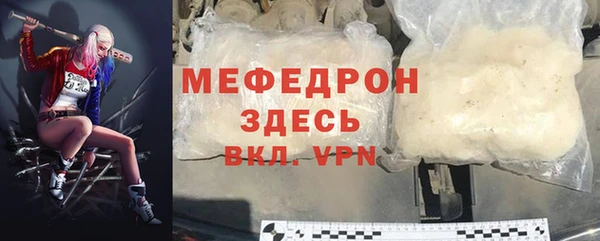твердый Магас