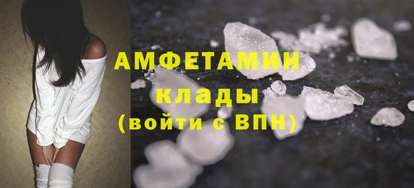 экстази Магадан