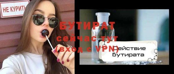 экстази Магадан