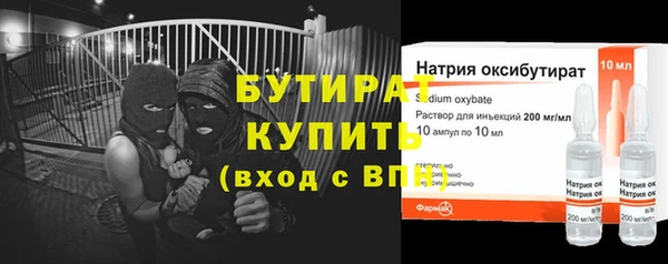 экстази Магадан