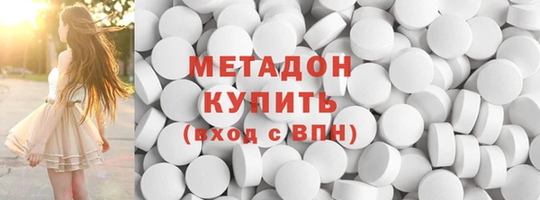 экстази Магадан