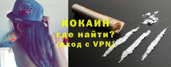 экстази Магадан
