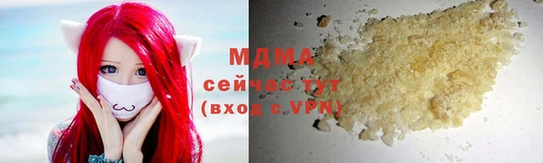 экстази Магадан