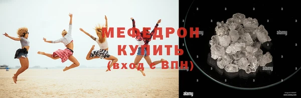 твердый Магас