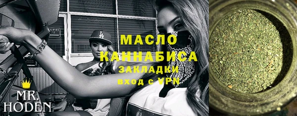 экстази Магадан