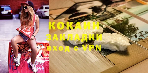 кокаин колумбия Майский