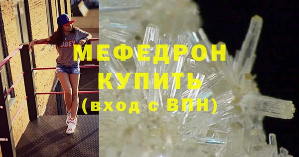 твердый Магас