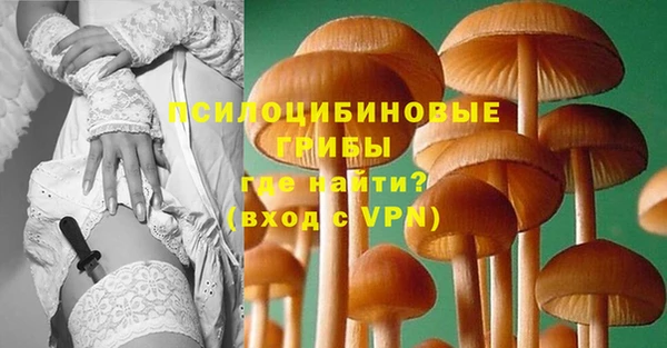 экстази Магадан
