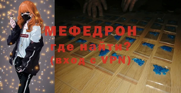 твердый Магас