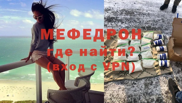 экстази Магадан