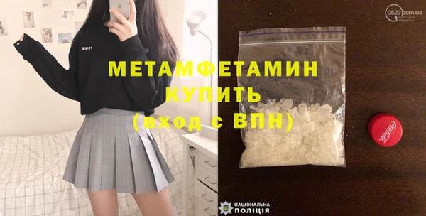 MDMA Медногорск