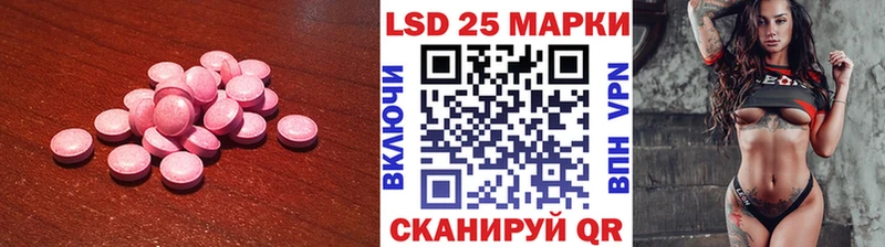 Купить где  Иланский  Лсд 25 экстази кислота 
