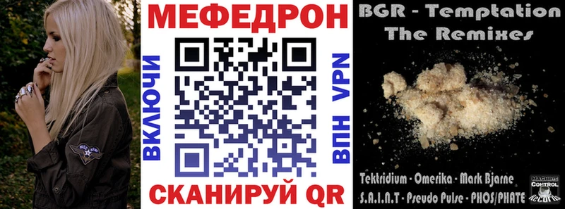 Купить где  Иланский  Меф 4 MMC 