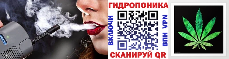 Каннабис гибрид  Купить  Иланский 
